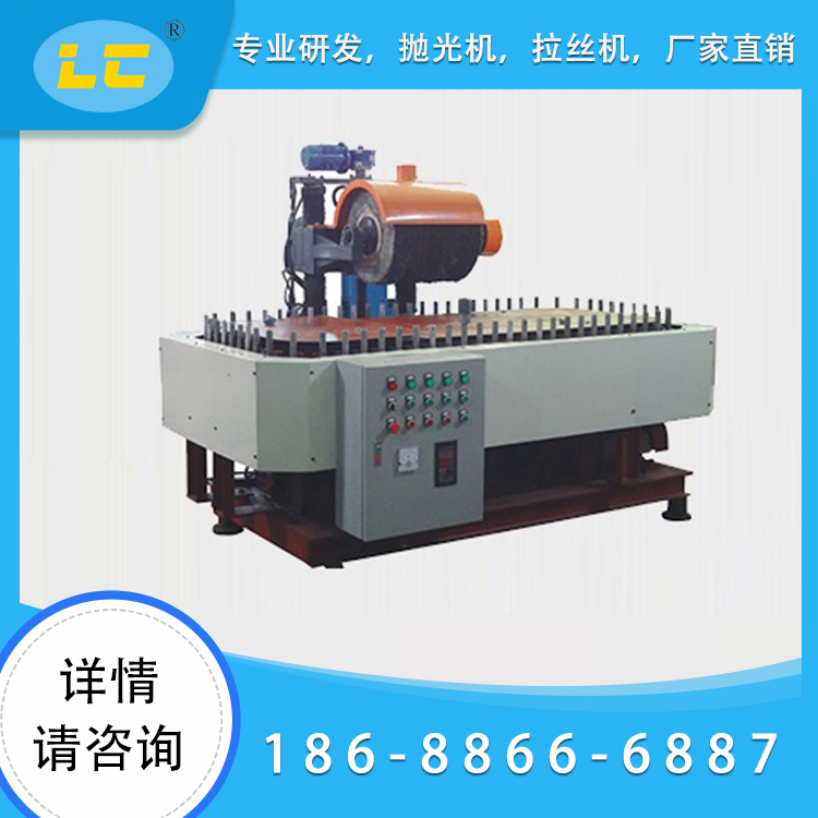单磨头矩形输送式全ag捕鱼王 LC-P804-1
