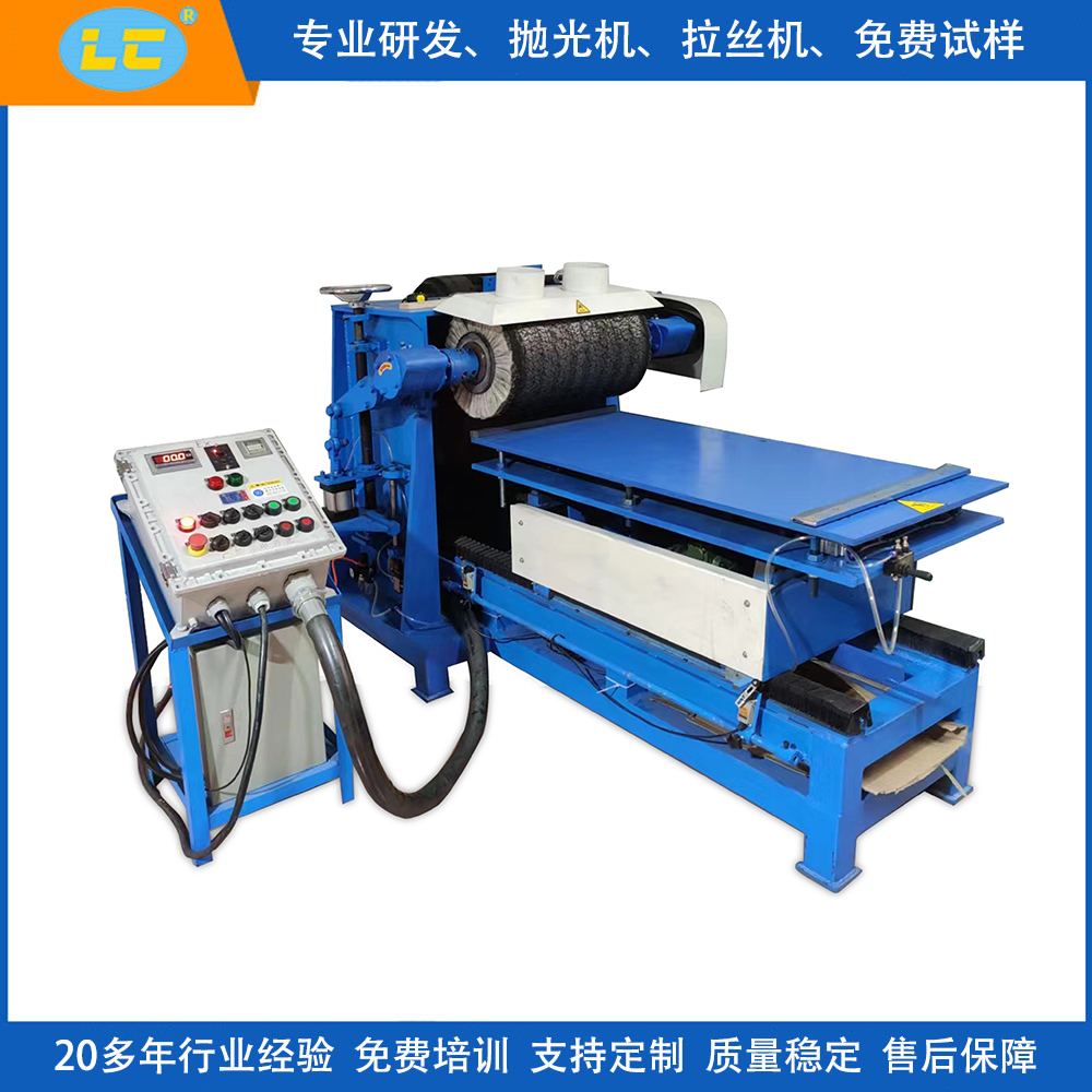 防爆型平板ag捕鱼王LC-ZP600-12