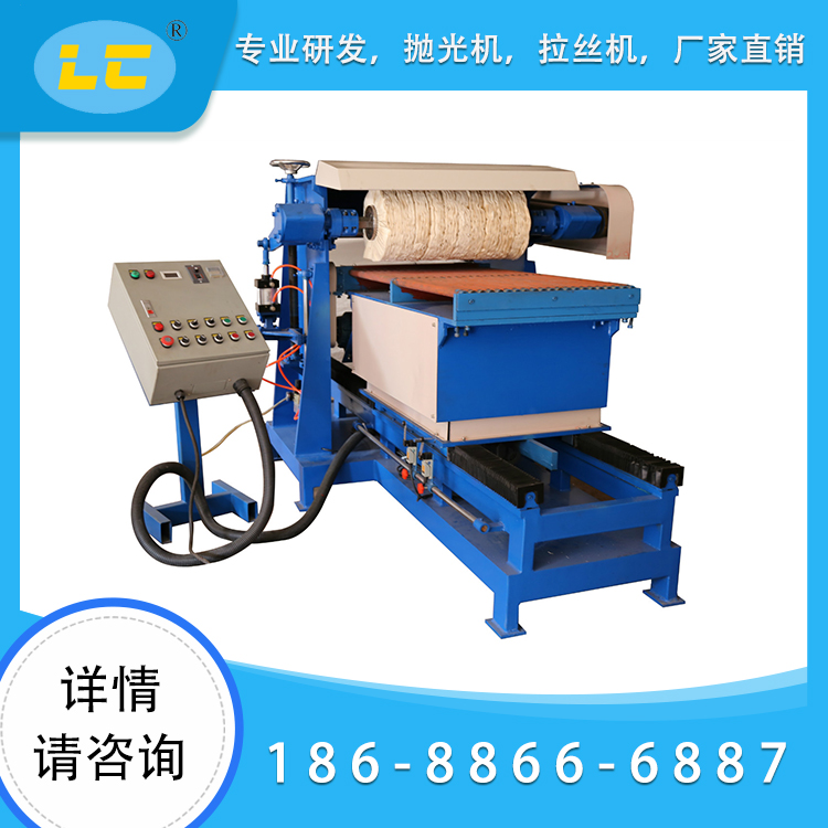 单轴圆管ag捕鱼王LC-ZP819-11