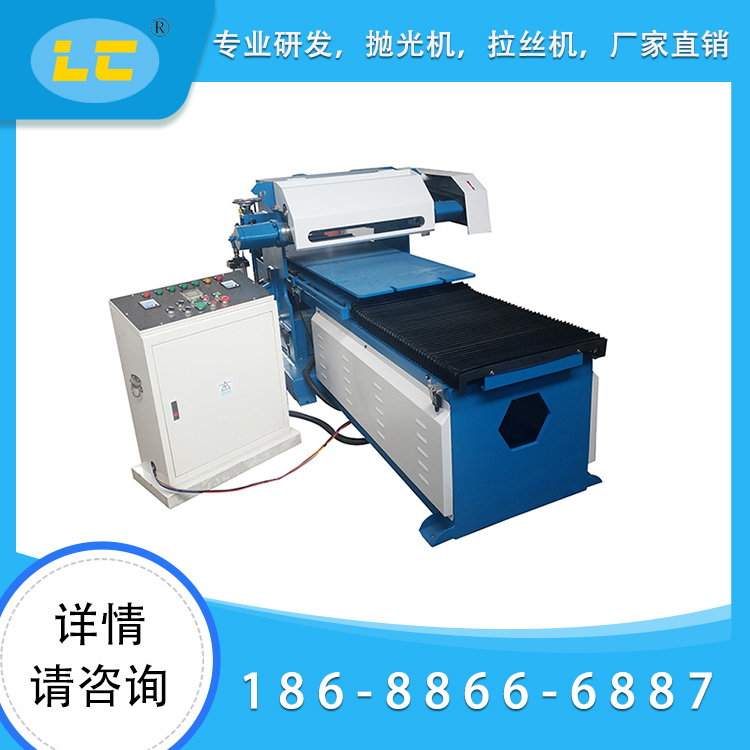 1.5米龙门式平面ag捕鱼王LC-C1715