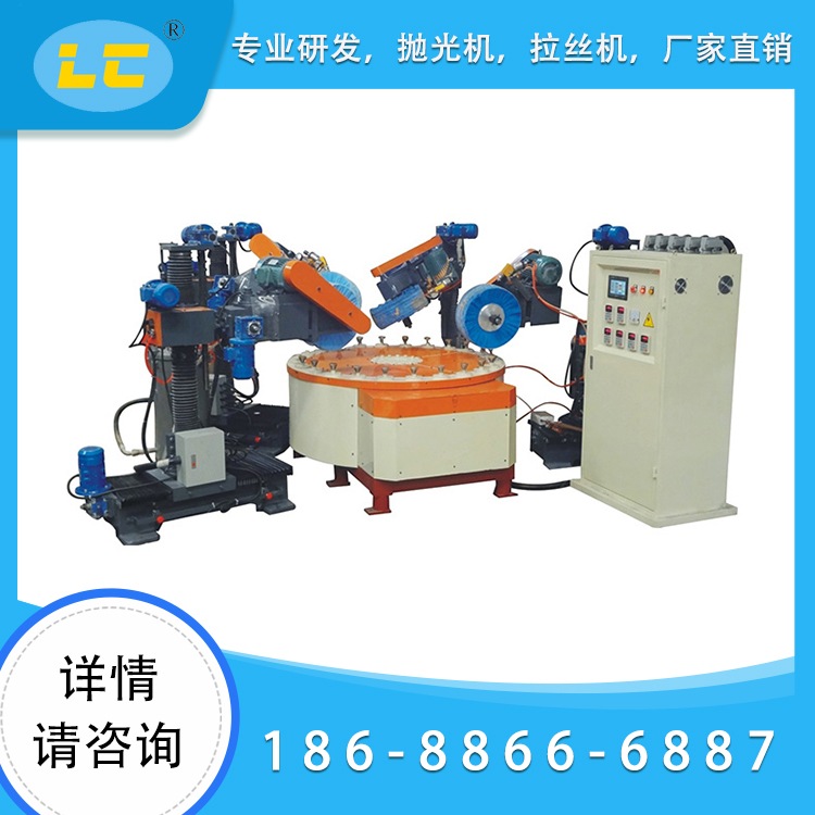 四磨头间歇式全自动小圆盘抛光机LC-ZP904