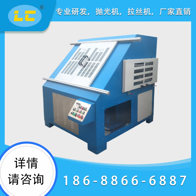 环保平面ag捕鱼王LC-C175-H
