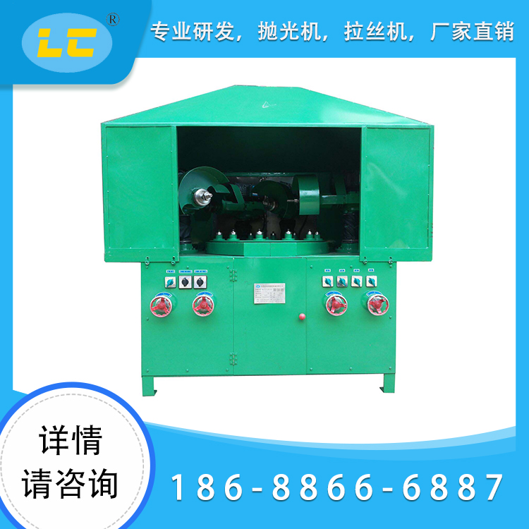 新型圆盘ag捕鱼王LC-ZP904A