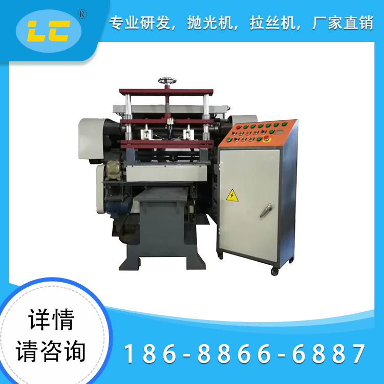 双轴ag捕鱼王LC-ZP820