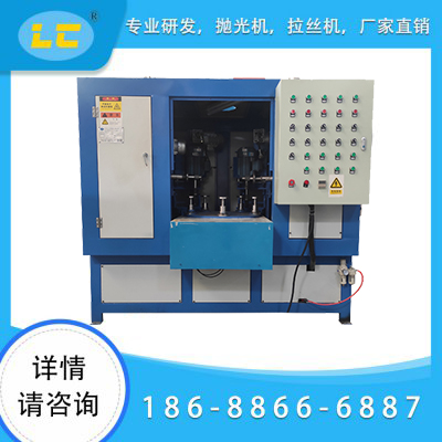 四磨头圆盘ag捕鱼王LC-ZP904A
