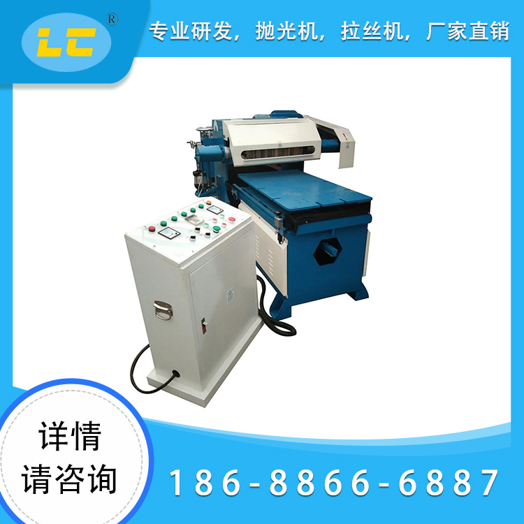 不锈钢ag捕鱼王LC-C1000