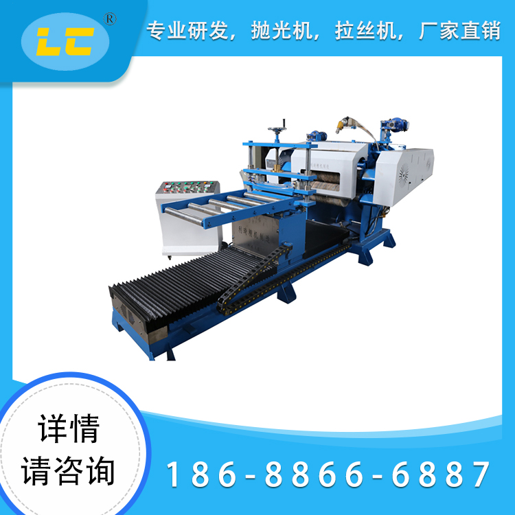 自动喷蜡双轴平面ag捕鱼王LC-ZP820