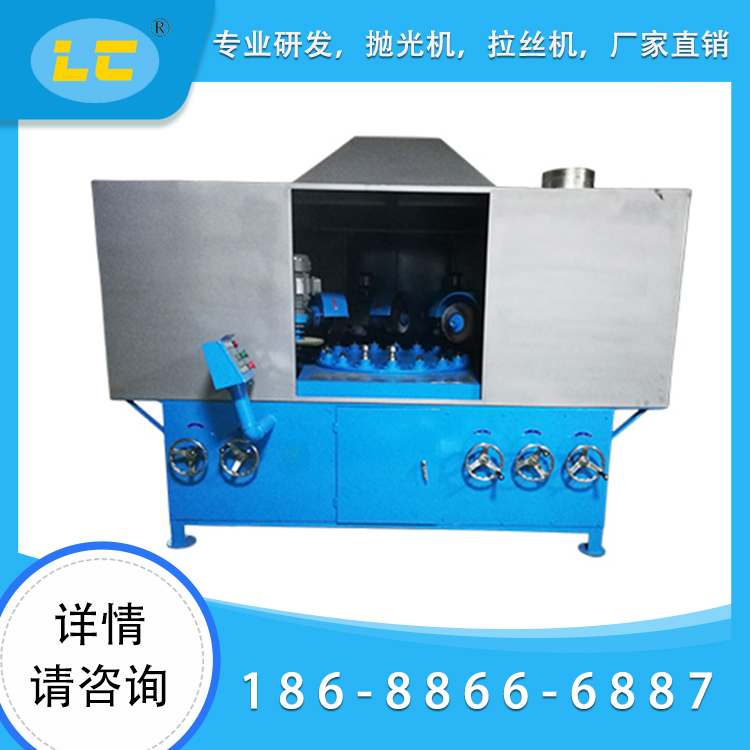 圆盘自动砂光机LC-ZP905A-18
