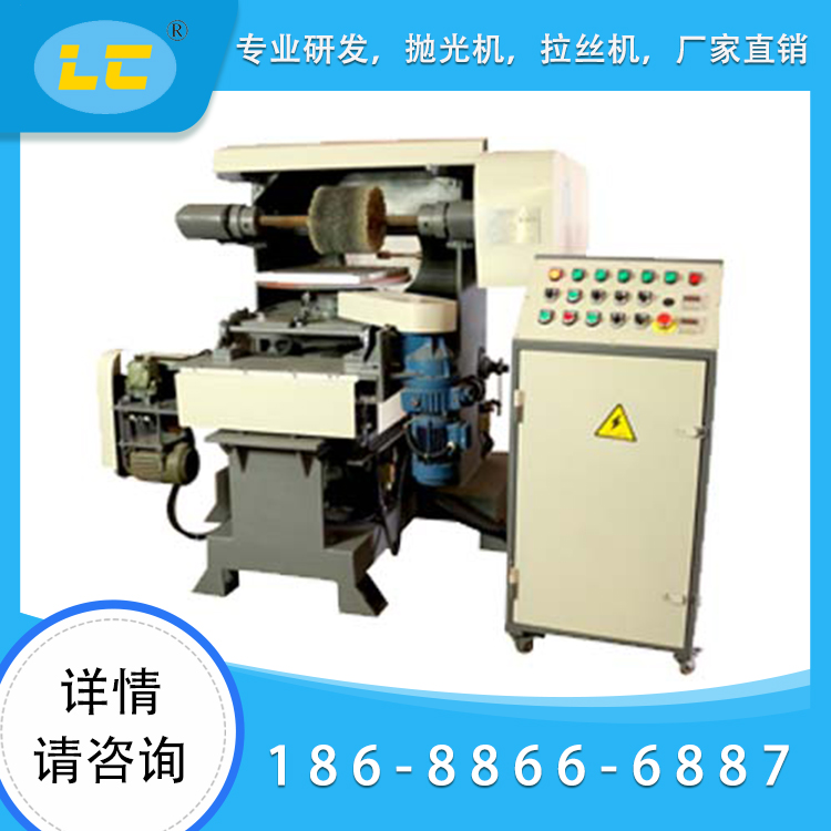 旋转式平面ag捕鱼王LC-ZP818