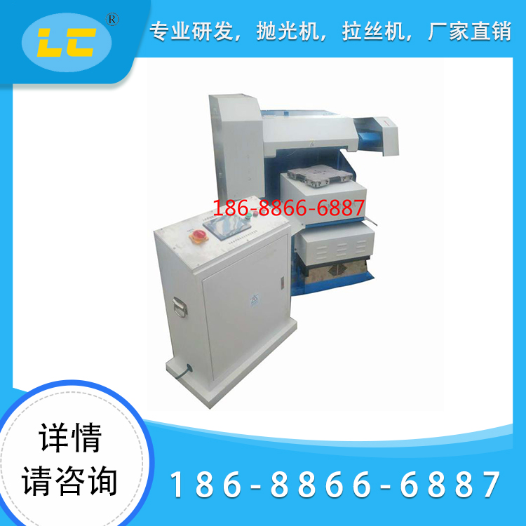 旋转单轴ag捕鱼王LC-ZP819