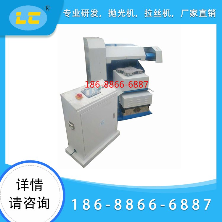 旋转单轴ag捕鱼王LC-ZP819