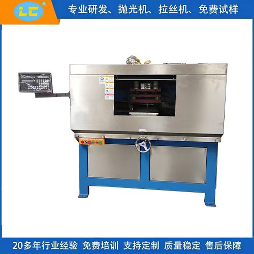 自动磨胶机LC-BL620