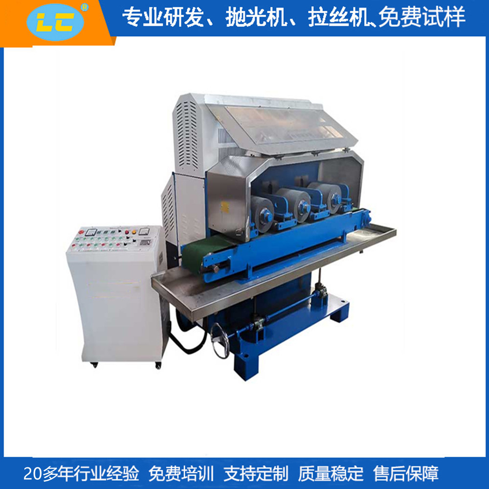 输送式三组自动砂光机LC-ZL315-3N