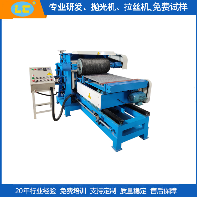 圆管直抛光机LC-ZP8110