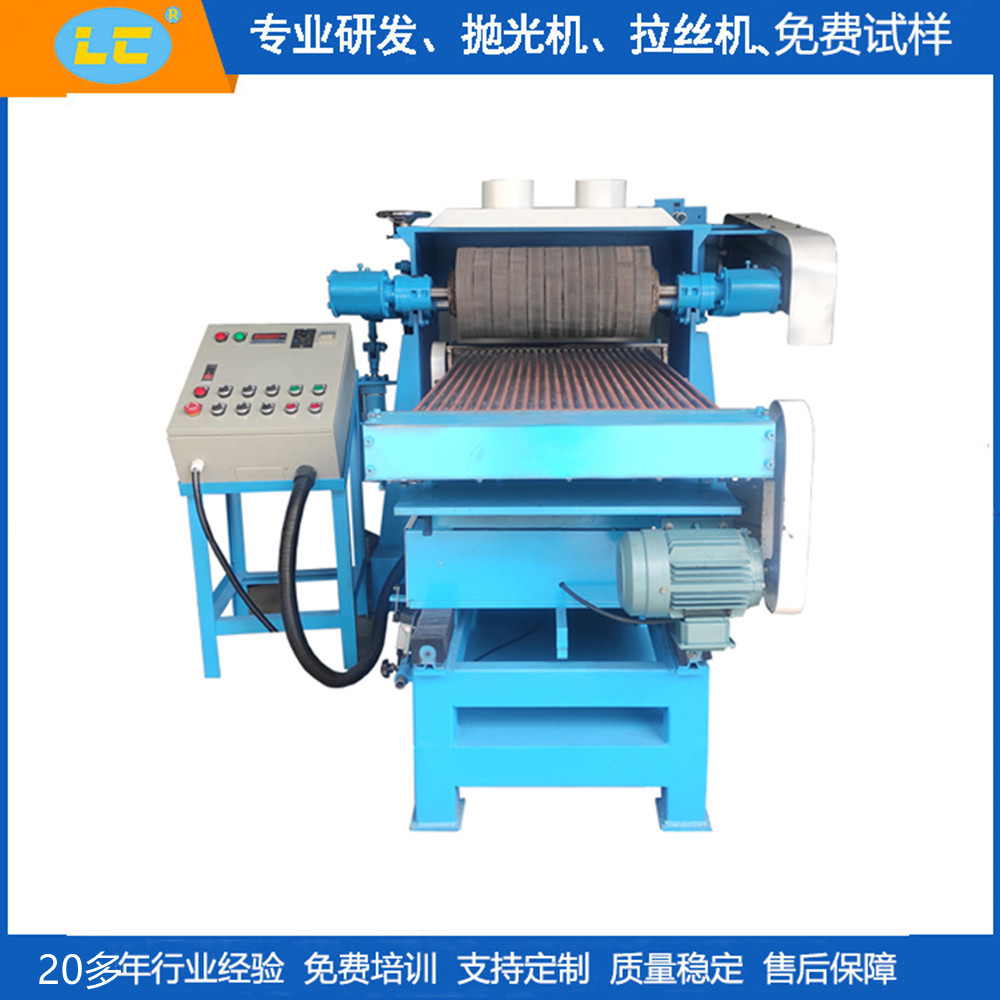 圆管自动直抛光机LC-ZP8130J