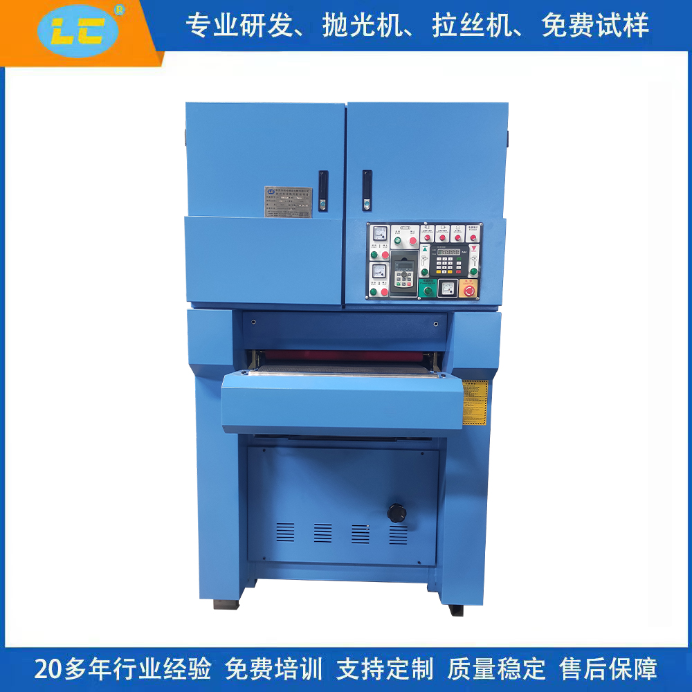 双砂自动磨光机LC-ZL600-2S