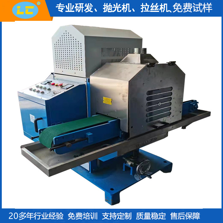 150宽输送式尼龙轮拉丝机LC-ZL315