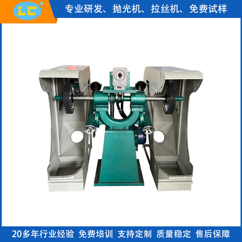 防爆型环多功能砂带抛光机LC-SD503FB