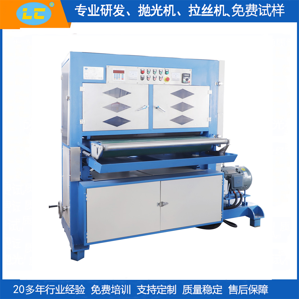 板材自动水磨拉丝机LC-ZL800