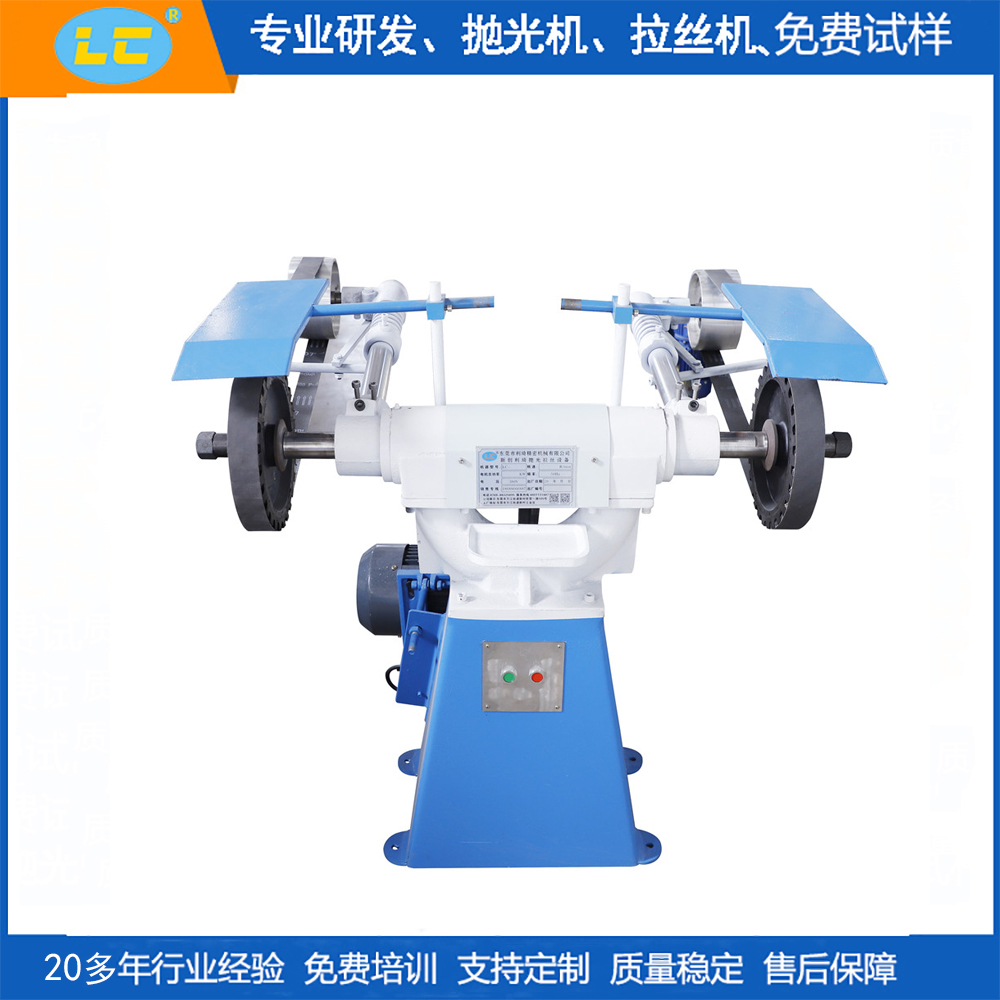 立式砂带机LC-SD503