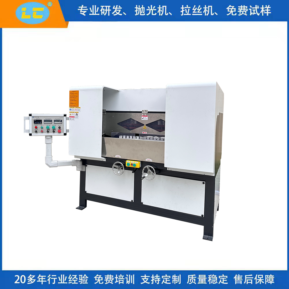 数控平面水磨拉丝机LC-BL612-2