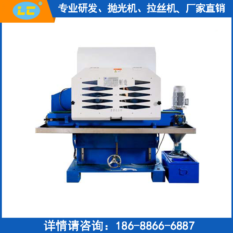 输送式尼龙轮自动砂光机 LC-C315-2N