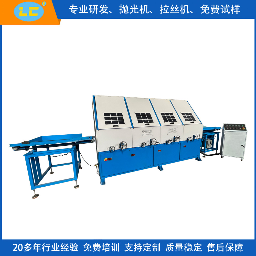 环保四组圆管(棒)ag捕鱼王LC-ZP804A