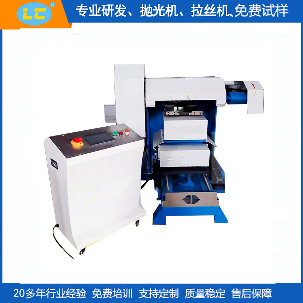 数控平面抛光机LC-ZP819SK