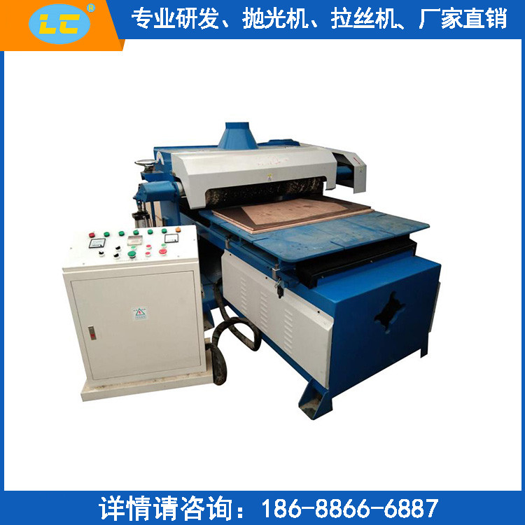 千叶轮ag捕鱼王LC-ZL819-1