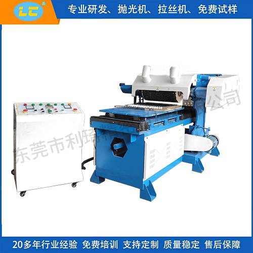 加长型平面ag捕鱼王LC-ZP819-1000