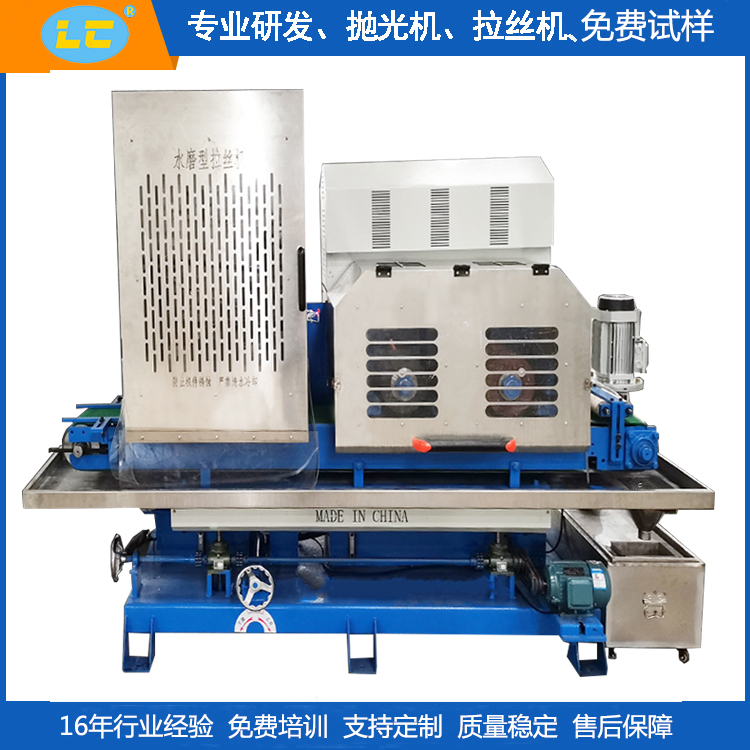 二轮一砂自动砂光机LC-ZL615-2-1A