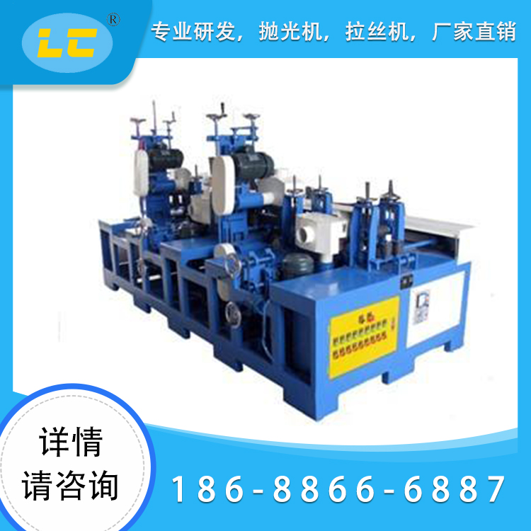方管自动磨砂机LC-Z204