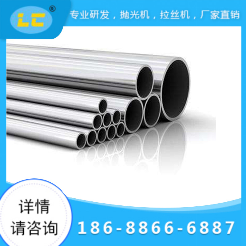 不锈钢管ag捕鱼王LC-ZL803A