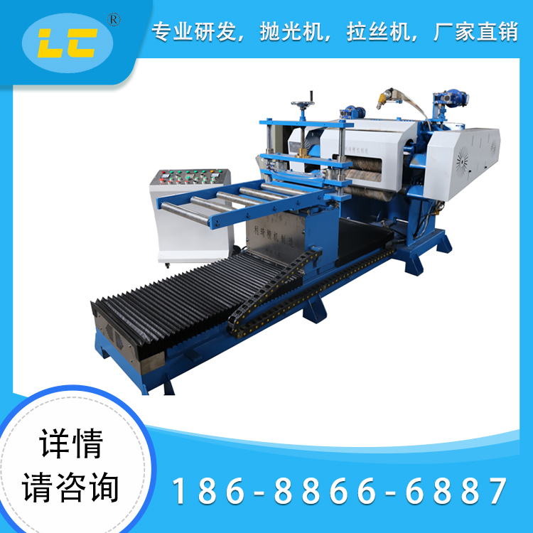 气压式双面ag捕鱼王LC-820-15